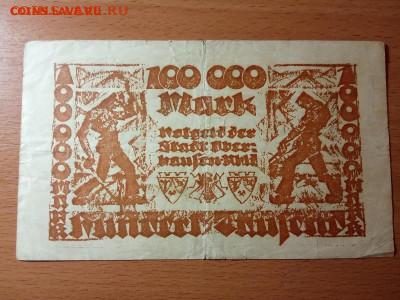11 различных банкнот из обращения. - IMG_20191117_205803