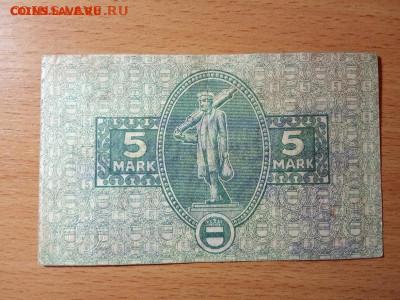 11 различных банкнот из обращения. - IMG_20191117_205742