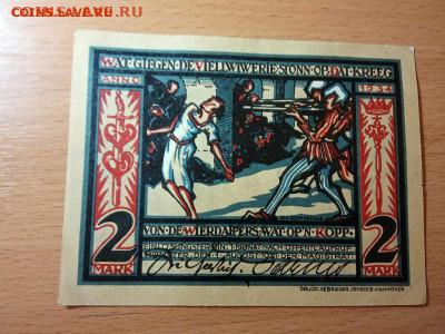 11 различных банкнот из обращения. - IMG_20191117_210949