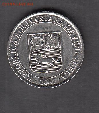 Венесуэла 2007 12,5 сентимо без оборота до 24 05 - 228а