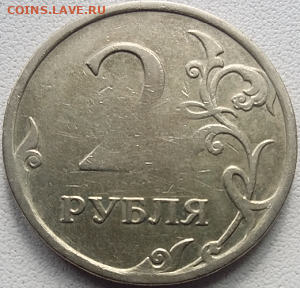 2 руб. 2007года ммд. Оценка. - Безымянный1а