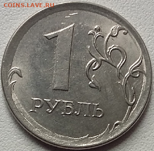1 руб. 2016года ммд. Опознание и оценка. - Безымянный7а