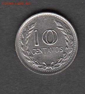 Колумбия 1974 10 сентаво без оборота до 26 05 - 293