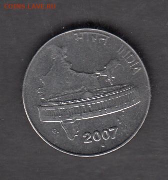 Индия 2007 50 пайс в блеске до 26 05 - 328а