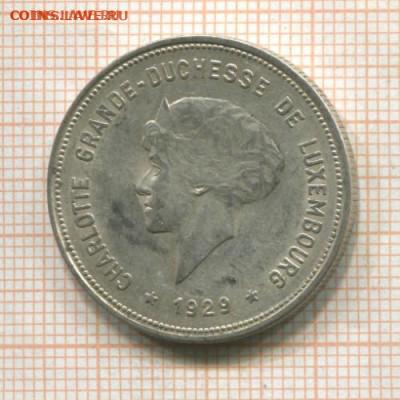 Люксембург 5 франков 1929г. до 25.05.2020г. в 22.00 мск - Люксембург а