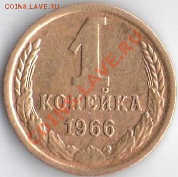 1к-1966г Ф-141 ДО 8.09.11 22.20мск - 1к.1966г