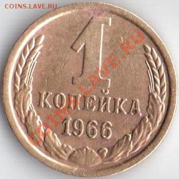 1к-1966г Ф-142 до 8.09.11 22.20мск - 1к66г с остями