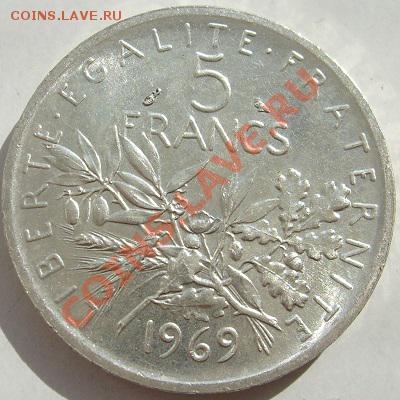 5 франков 1969 Франция штемпельная до 7 сентября 23-00 мск - s6300813.JPG