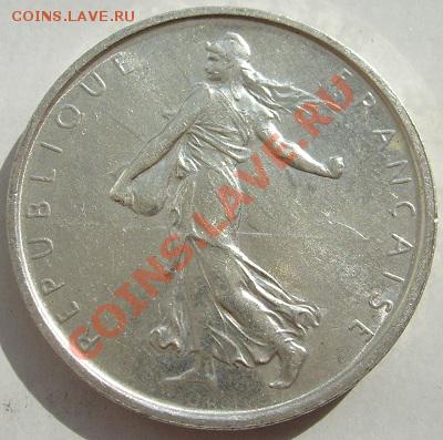 5 франков 1969 Франция штемпельная до 7 сентября 23-00 мск - s6300814.JPG