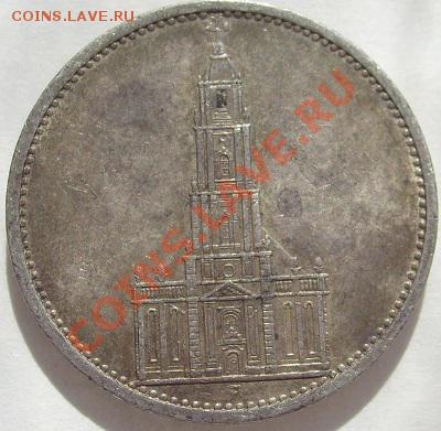 5 марок 1935 А штемпельная до 7 сентября 23-00 мск - s6300100.JPG