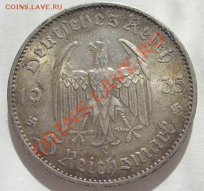 5 марок 1935 А штемпельная до 7 сентября 23-00 мск - s6300101.JPG