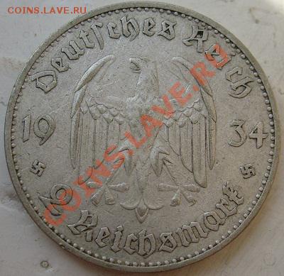 2 марки 1934 А  до 7 сентября 23-00 мск - s6300242.JPG