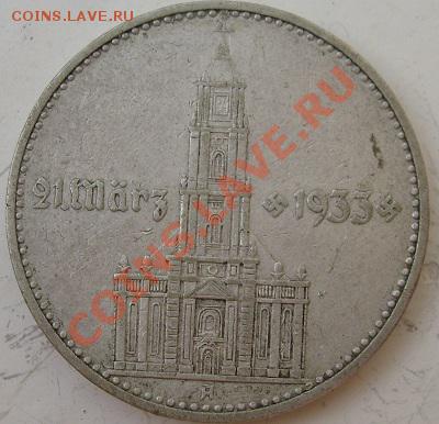 2 марки 1934 А  до 7 сентября 23-00 мск - s6300250.JPG