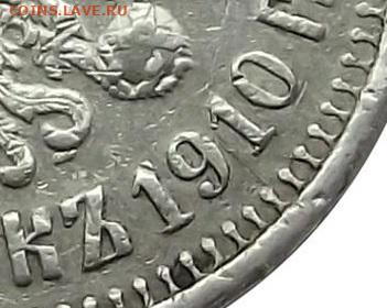 1 рубль 1864 - zx2