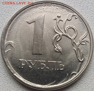 1 руб. 2016года ммд.Оценка. - Безымянный64