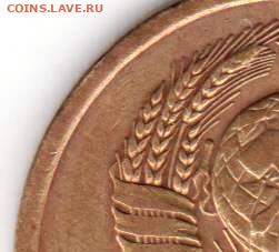 3 копейки 1978 г. шт. 3.2? - 001