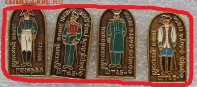 СССР. Отдельные подборки..... - IMG_0010.JPG