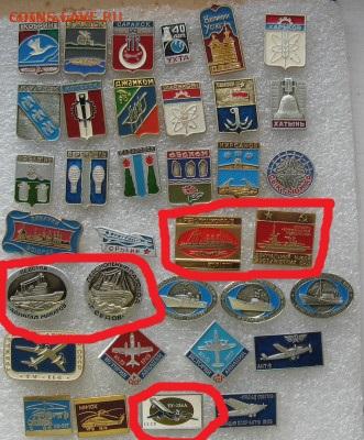 СССР. Отдельные подборки..... - IMG_0009.JPG