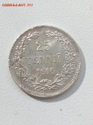 РИ. Финляндия. 1916. 25 пенни. XF до 31.05 в 22.00 - 15900694052281807021050