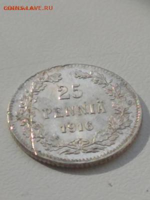 РИ. Финляндия. 1916. 25 пенни. XF до 31.05 в 22.00 - 15900694272721617273769