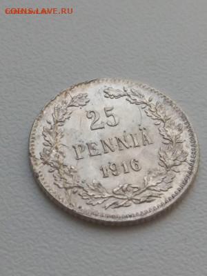 РИ. Финляндия. 1916. 25 пенни. XF до 31.05 в 22.00 - 15900693623082038808789