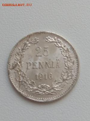 РИ. Финляндия. 1916. 25 пенни. XF до 31.05 в 22.00 - 15900693371722043678840