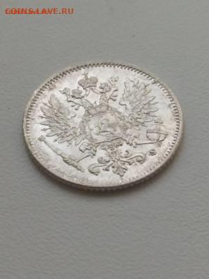 РИ. Финляндия. 1916. 25 пенни. XF до 31.05 в 22.00 - 15900693114001572390345