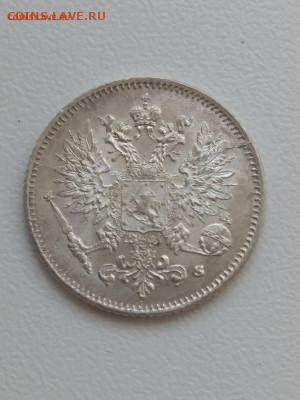 РИ. Финляндия. 1916. 25 пенни. XF до 31.05 в 22.00 - 15900692763441912013917
