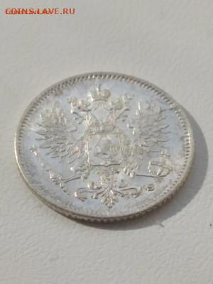 РИ. Финляндия. 1916. 25 пенни. XF до 31.05 в 22.00 - 15900692470311968518359