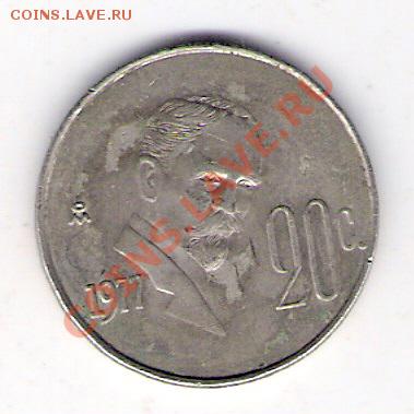 20 сентаво Мексика 1977, до 10.09.2011 22-00 мск. - сканирование0033