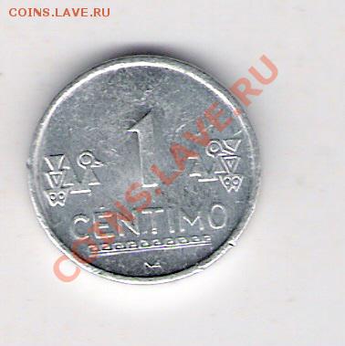 1 сентимо Перу 2007, до 10.09.2011 22-00 мск. - сканирование0049