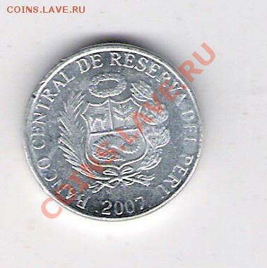 1 сентимо Перу 2007, до 10.09.2011 22-00 мск. - сканирование0050