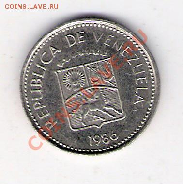 5 сентимо Венесуэла 1986, до 10.09.2011 22-00 мск. - сканирование0052