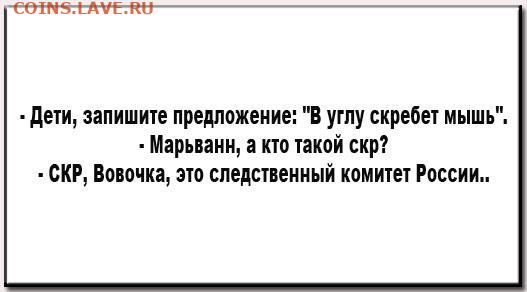 юмор - 0 A 29 NH11