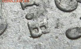 Рубль 1837 спВ - poltina_1840_g (12) (1)-1