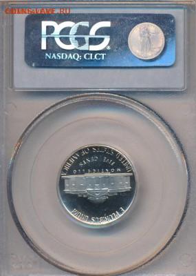 США.1981. 5 центов. S. Джефферсон. PCGS PF69. До 31.05в22.00 - США.1981. 5 центов. S. Джефферсон. PCGS PF69.-Б