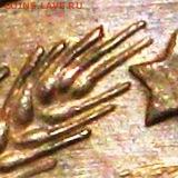 1 копейка 1925 - Г4-001a