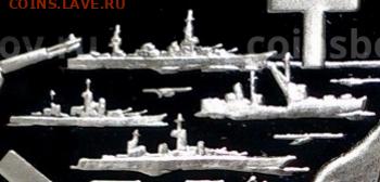Монеты с Корабликами - Fr-Франция. 1993. 1₣. D-Day. Ag900-рч