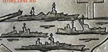 Монеты с Корабликами - Fr-Франция. 1993. 1₣. D-Day. Ag900-рфр