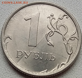 1руб.  2016года ммд.Оценка. - Безымянный39
