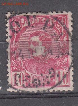 Сербия 1880 1м до 01 06 - 27