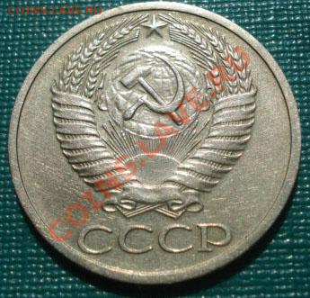 50 копеек 1965 состояние! до 22:00 07.07.11 по МСК. - DSC01325.JPG