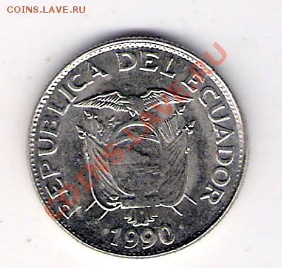 1 сукре Эквадор 1990, до 10.09.2011 22-00 мск. - сканирование0076