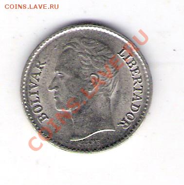 25 сентимо Венесуэла 1977, до 10.09.2011 22-00 мск. - сканирование0080