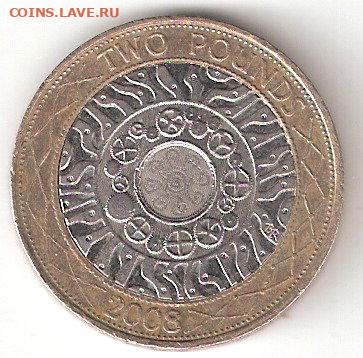Великобритания: 2 Фунтa(Two Pounds) - 2008 - BRITISH-Two Pounds 2008 A