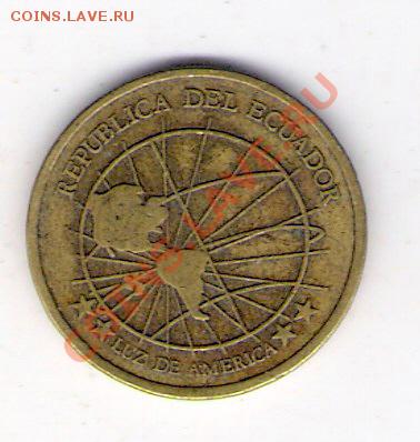 1 сентаво Эквадор 2000, до 10.09.2011 22-00 мск. - сканирование0082