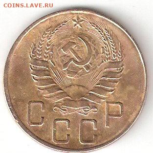 Погодовка СССР: 5коп 1938 года 004 - 5коп-1938 А 004