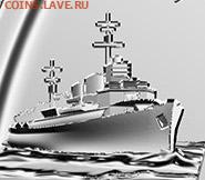 Монеты с Корабликами - R