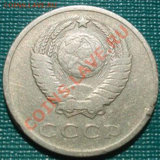 20 копеек 1969 из обращения! до 22:00 07.09.11 по МСК. - DSC01319.JPG