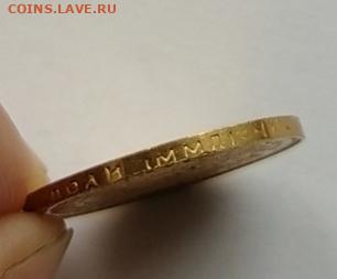 Червонец сеятель 1980 ммд до 31.05.20 в 22.30 (короткий аук) - Screenshot_20200529_192739